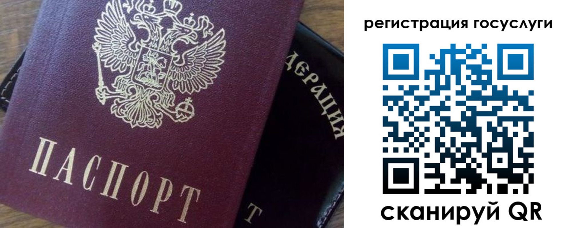 миграционный учет в Хадыженске