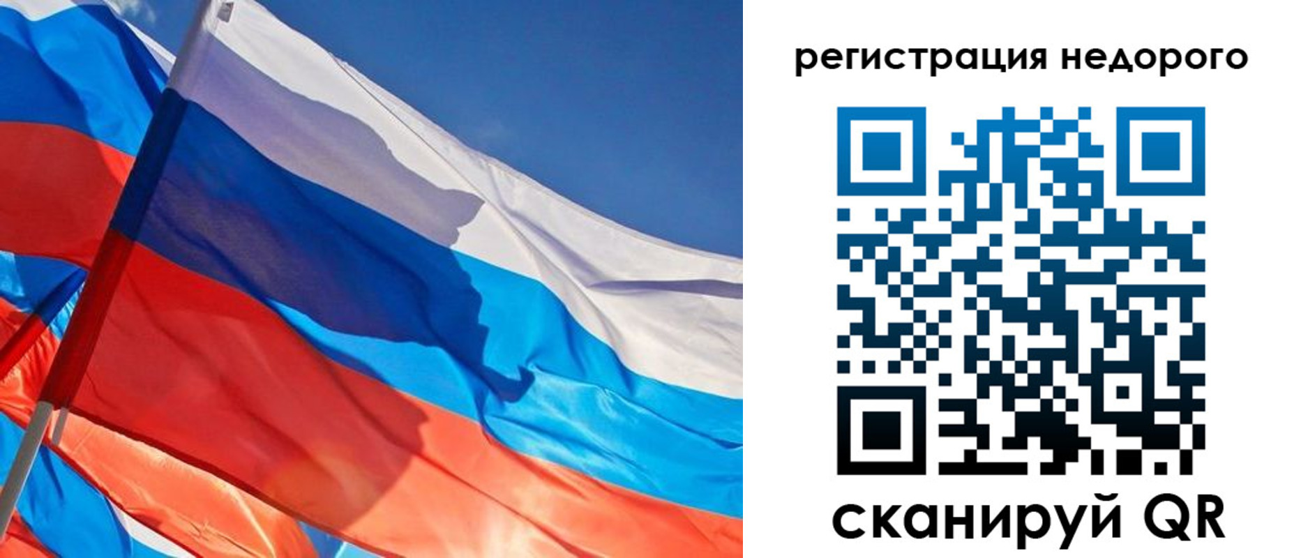 прописка штамп в Хадыженске