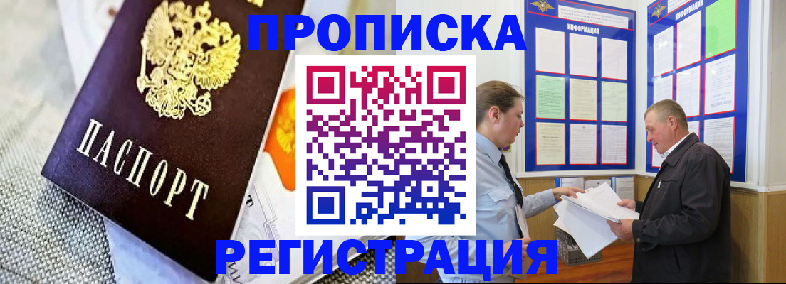 форма 3 в Хадыженске